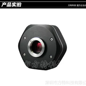 方特科技高像素500万CCD工业相机 高清晰度低照度显微镜摄像头CCD