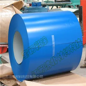PE彩涂卷上海宝钢股份品牌彩钢板卷