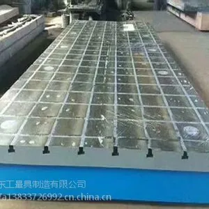 厂家专业定制铸铁T型槽平台 铸铁平台 铸铁平板