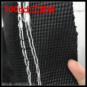 厂家热销土工管袋 防浪充沙袋