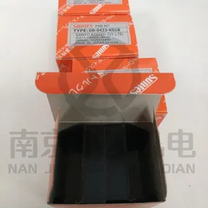 ***销售日本三阳(SUNTES) DB-0433-K01B刹车片