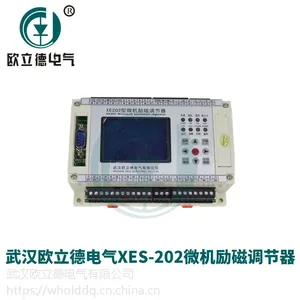 发电机励磁调节器XES-02-202厂家发电机组直销