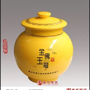 唐龙陶瓷 景德镇饭店用的大陶瓷罐子定制