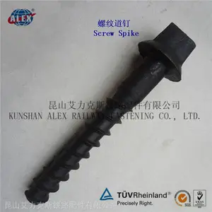 达克罗铁路螺旋道钉供应商