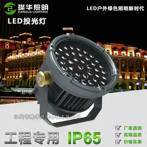 璨华照明SK-TGD-B220 LED投光灯48w96w144w圆形***投光灯新款大功率投光灯
