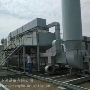 �ӱ� �����߻�ȼ���豸 �߻�ȼ���豸