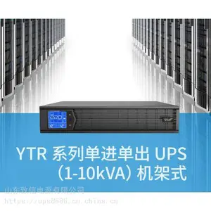�ƻ�UPS��ԴYTR1103-J��������3KVA/2400W����ʽUPS����ϵ�Դ ���