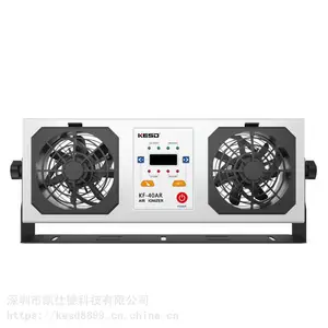 KESD悬挂式自动清洁型除静电双头离子风机KF-40AR