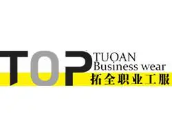 天津拓全服装服饰有限公司