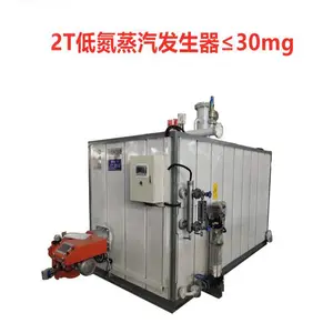 2吨蒸汽发生器价格 临夏燃气蒸汽发生器 永兴低氮蒸汽发生器厂家