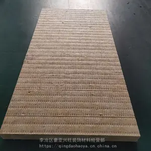 豪亚牌外墙保温岩棉板健康