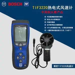 博世风速仪TIF3220风速计 热电式风速计 红外温度