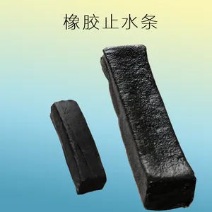 山东厂家直售橡胶止水条 腻子止水条遇水膨胀优质黑色橡胶条 工地工程防水堵漏