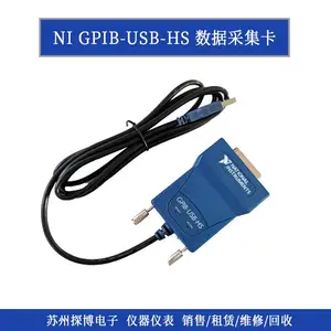美国NI GPIB-USB-HS 数据采集卡 gpib卡