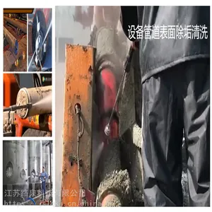 ������ģ���ѹˮϴ�� ���������������ѹ��ϴ�����ҹ�Ӧ