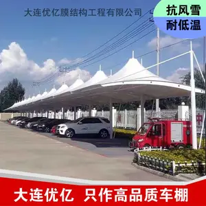 ��������Ĥ�ṹ��̨��ӹ� ͣ���ﳧ�� ���г����ʵ�ؿ���ѧУ��̨��