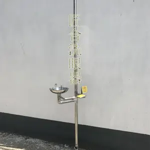 冬季防冻洗眼器选择匠合双手推自动排空防冻款洗眼器JH-P704