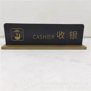 圣艺龙 小区主形象牌 浮雕标牌厂家