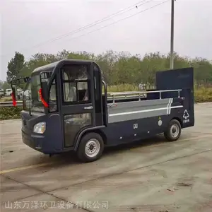 万泽 挂桶式垃圾车 保洁三轮车 规格报价