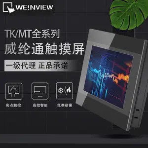 10������/����ͨ������MT6103iP����TK6100i TK6102iϵ���ͺ�