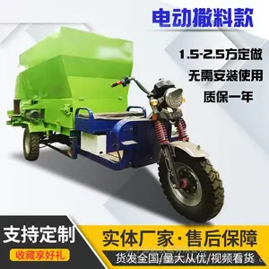 ��ֳ���綯����Ͷ�ϻ� �ഢ��������һ��� ����������ι�ϻ�