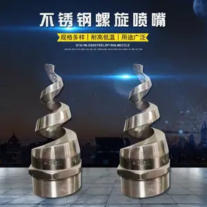 316L�����������ͷ ����������������