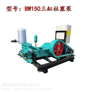 常德市磐石重工压密注浆设备高压水泥泵流量