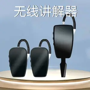 景区无线讲解器出租