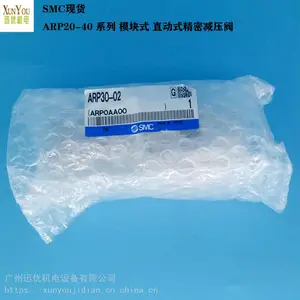 ARP30-02模块式直动式精密减压阀