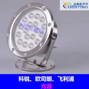 福建泉州公园广场喷泉水池亮化变色led水下灯防水效果水底灯哪一个***