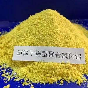 水产养殖用聚合氯化铝和聚丙烯酰胺