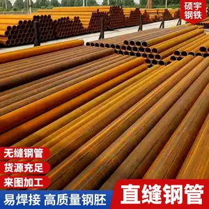 ��ɽ����ֱ��ֹ�q235 С�ھ�����21.5mm-325mm���Ӹֹ�