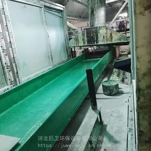 玻璃钢防护盖板线槽复合桥架