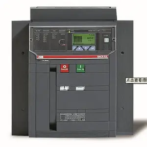 ABB Emax空气开关 框架断路器E2S1600 R1600 PR121/P-LSI FHR 3P