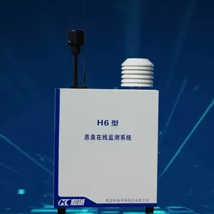 恶臭污染源采样器塑料加工厂界乙醇乙醛检测仪器臭气ou在线监控