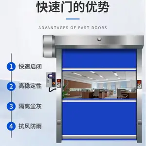 工业快速门安装车间自动卷帘透明pvc快速升降门铝合金移门