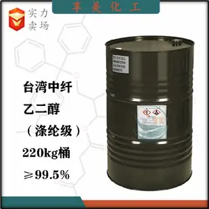 马来西亚陶氏PEG-200、聚乙二醇,江西环保聚乙二醇200规格