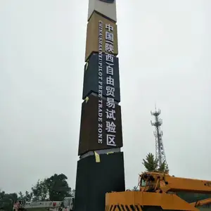 济宁精神堡垒制作