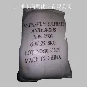 供应高含量无水硫酸镁厂家推荐