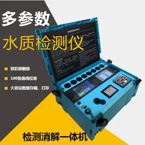 ʵ����ˮ�ʷ����� KYS-200F�Ͱ����ⶨ�� ���˼�Ծ