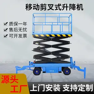 ������Ӧ �綯Һѹ�ƶ�����ʽ������ �߿���ҵά��ƽ̨