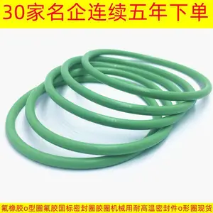 氟橡胶o型圈氟胶国标密封圈胶圈机械用耐高温密封件o形圈现货