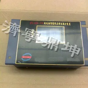ZLDB-5X型微电脑智能低压馈电保护器品质***