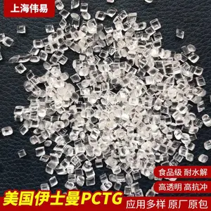 美国伊士曼耐热TX1001共聚酯 高透高抗冲耐化学性注塑级PCTG原料
