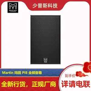 Martin ���� PI8 8��ȫƵ���� Ӣ��ԭ������ ������Ŀѡ�� ���ڷ���
