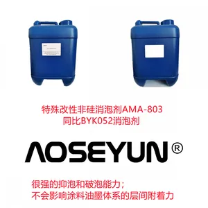 特殊改性非硅消泡剂AMA-803 丙烯酸消泡剂