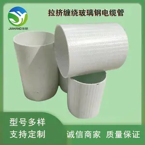 佳航 拉挤缠绕管 玻璃钢电缆保护套管 DN100电力管