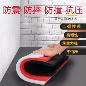 ��ݸ�ƽ������޳� ������ɫEPE������Ƭ�� ��ˤ���������������Ͳ�