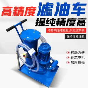 LUC-16/40/60 ƽ���� Һѹ������С�� �ƶ���Яʽ���˻�