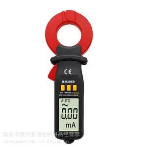 �����ܷ���©�����ӵ�ҡ��BM2060������ǯ�νӵص��������